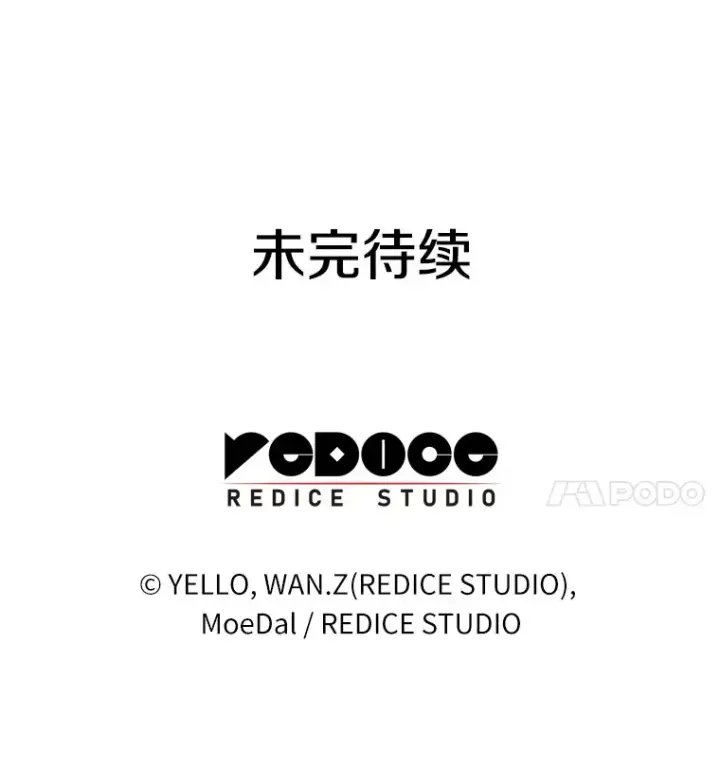 漫画《AI神医的诞生》89.一家人第139张图