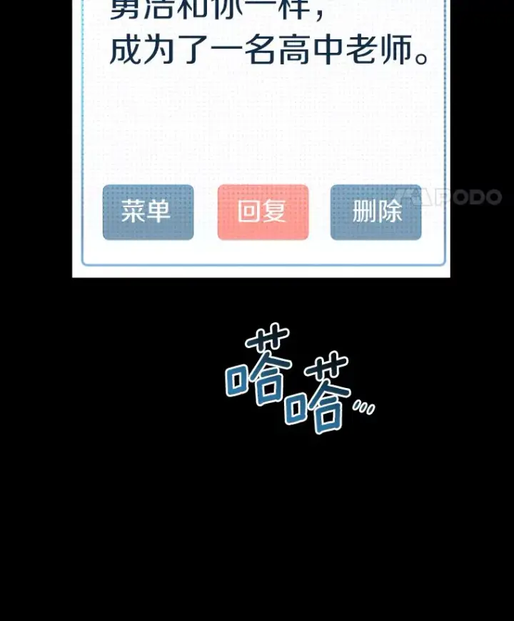 漫画《AI神医的诞生》89.一家人第15张图