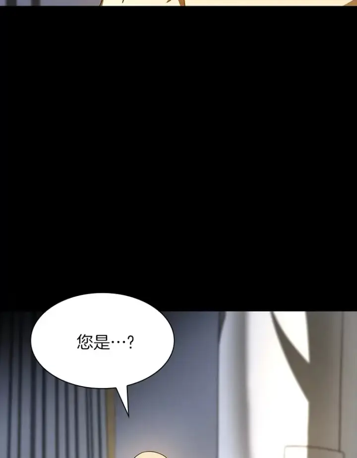 漫画《AI神医的诞生》89.一家人第29张图