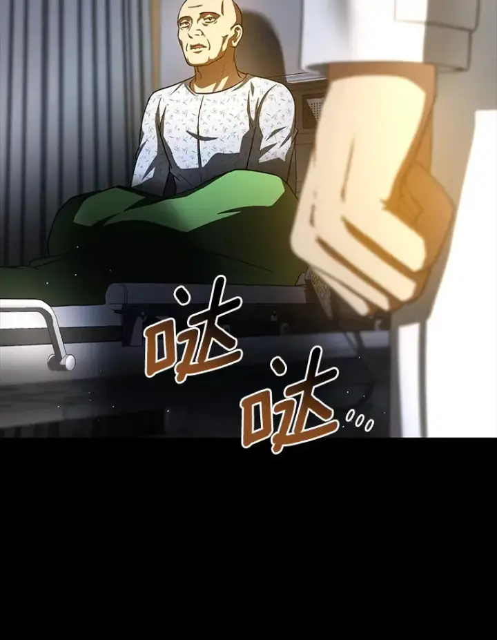 漫画《AI神医的诞生》89.一家人第30张图