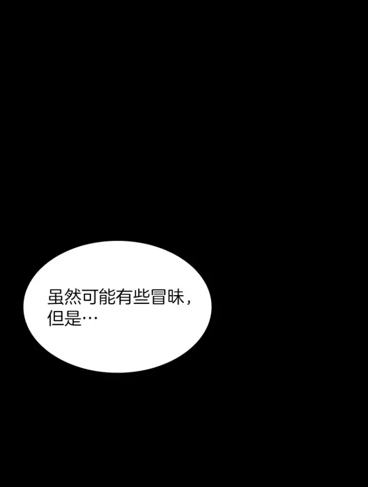 漫画《AI神医的诞生》89.一家人第33张图