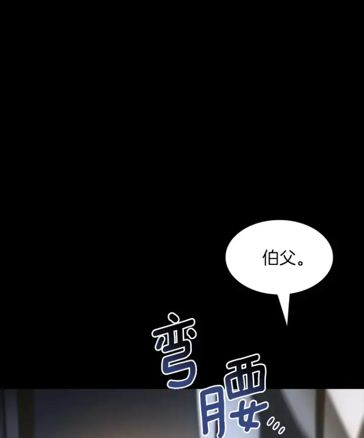 漫画《AI神医的诞生》89.一家人第40张图
