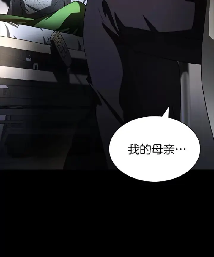 漫画《AI神医的诞生》89.一家人第43张图