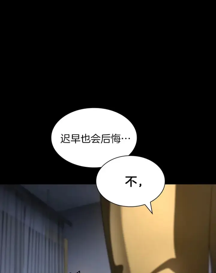 漫画《AI神医的诞生》89.一家人第77张图