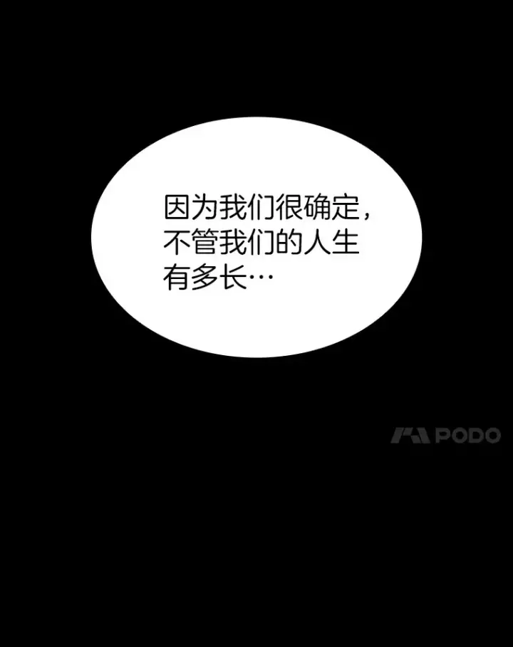 漫画《AI神医的诞生》89.一家人第79张图