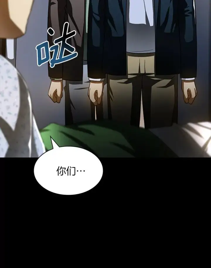 漫画《AI神医的诞生》89.一家人第81张图
