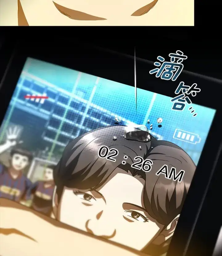 漫画《AI神医的诞生》89.一家人第93张图