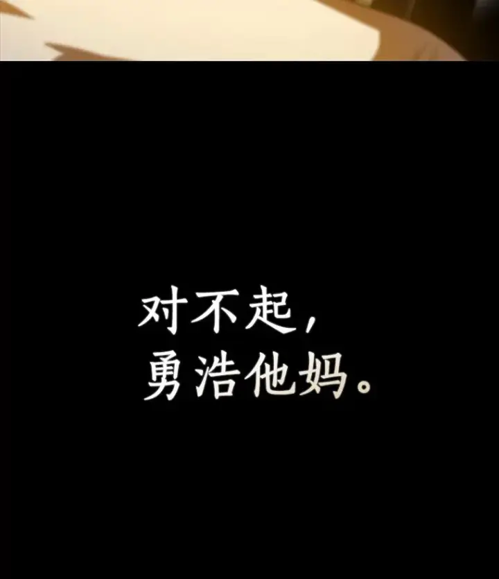漫画《AI神医的诞生》89.一家人第94张图