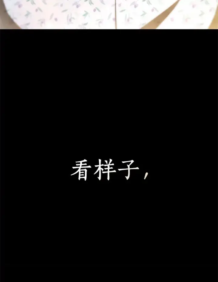 漫画《AI神医的诞生》89.一家人第97张图