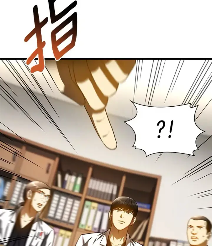 漫画《AI神医的诞生》90.教授的决定第30张图