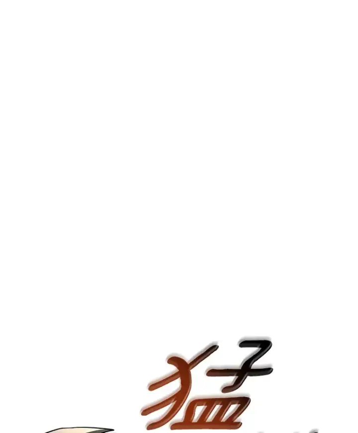 漫画《AI神医的诞生》90.教授的决定第44张图