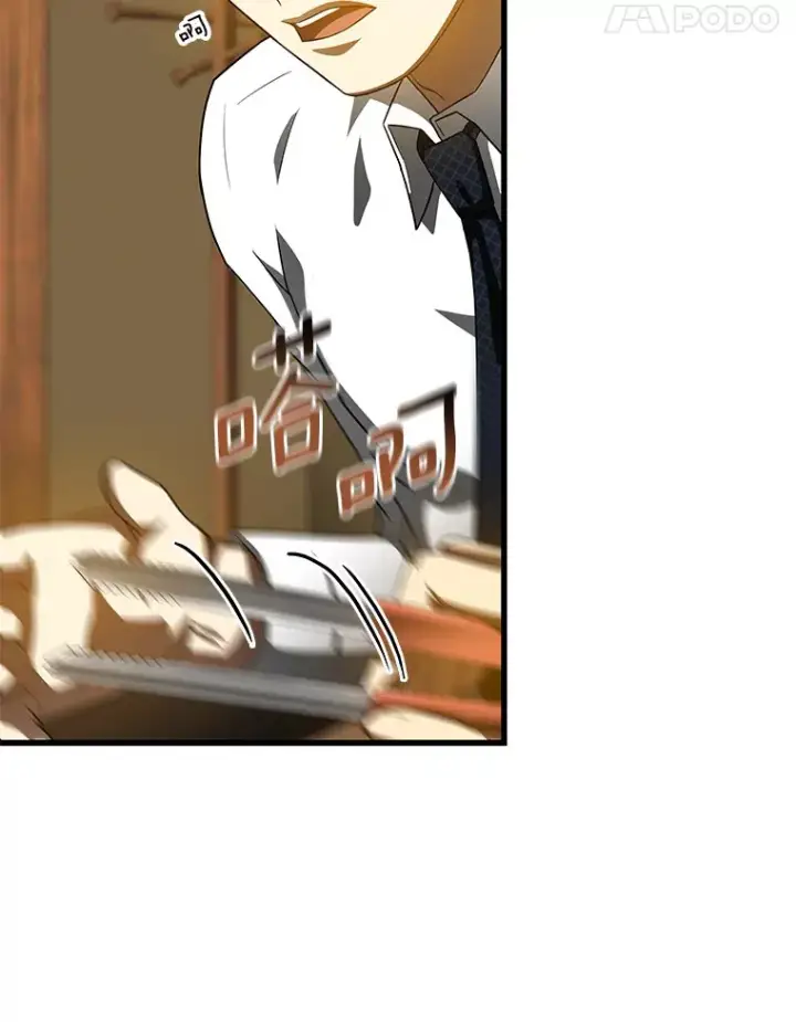 漫画《AI神医的诞生》91.新帮手第123张图