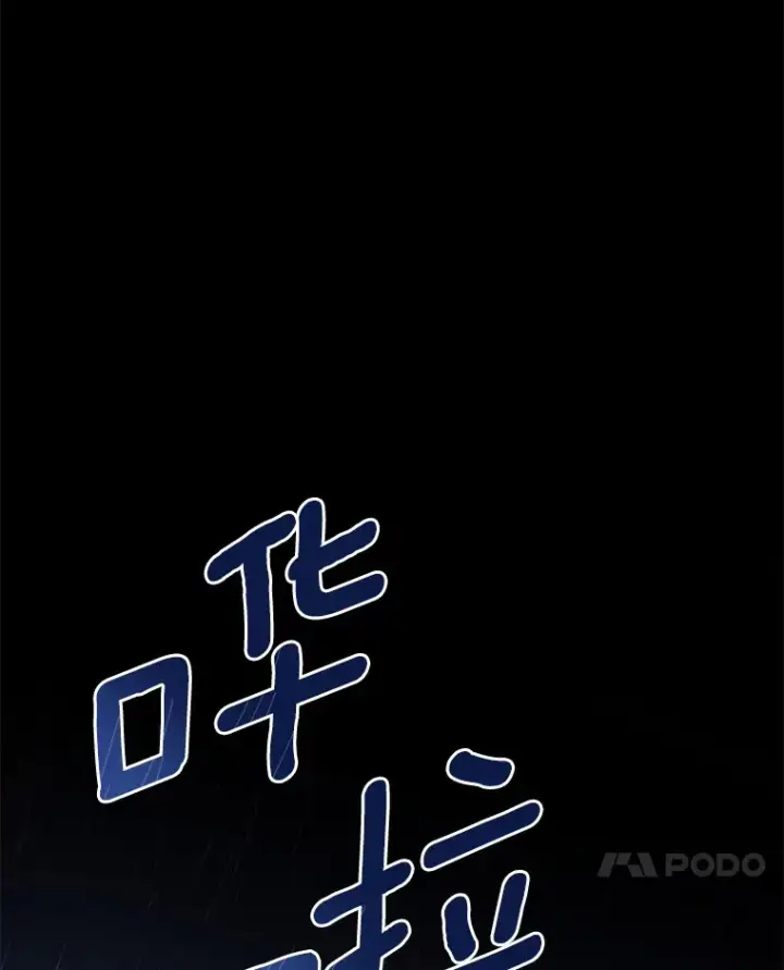 漫画《AI神医的诞生》91.新帮手第129张图