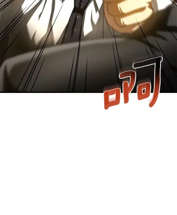 漫画《AI神医的诞生》91.新帮手第13张图