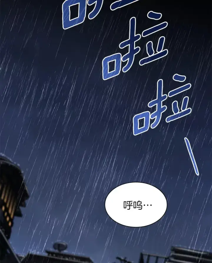漫画《AI神医的诞生》91.新帮手第130张图