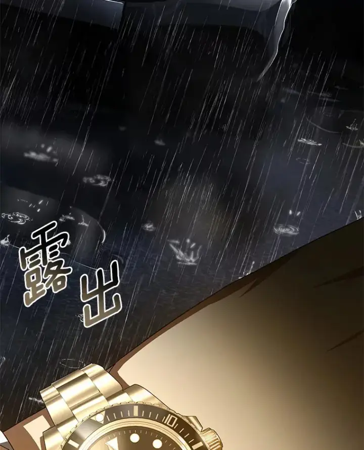 漫画《AI神医的诞生》91.新帮手第132张图