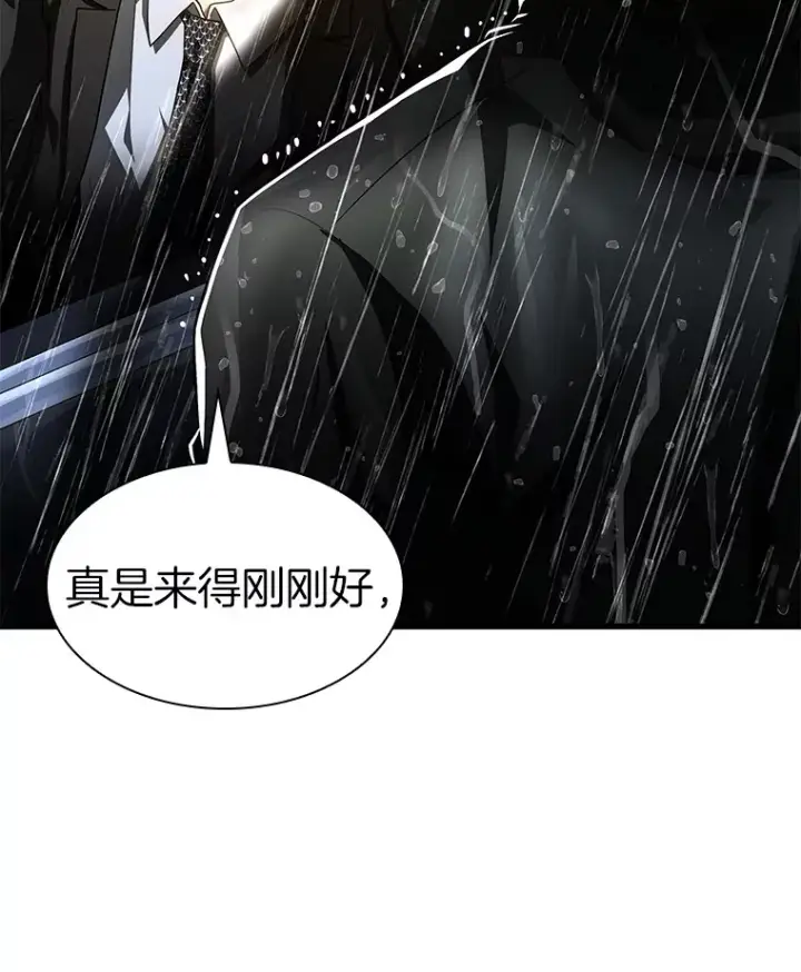 漫画《AI神医的诞生》91.新帮手第141张图
