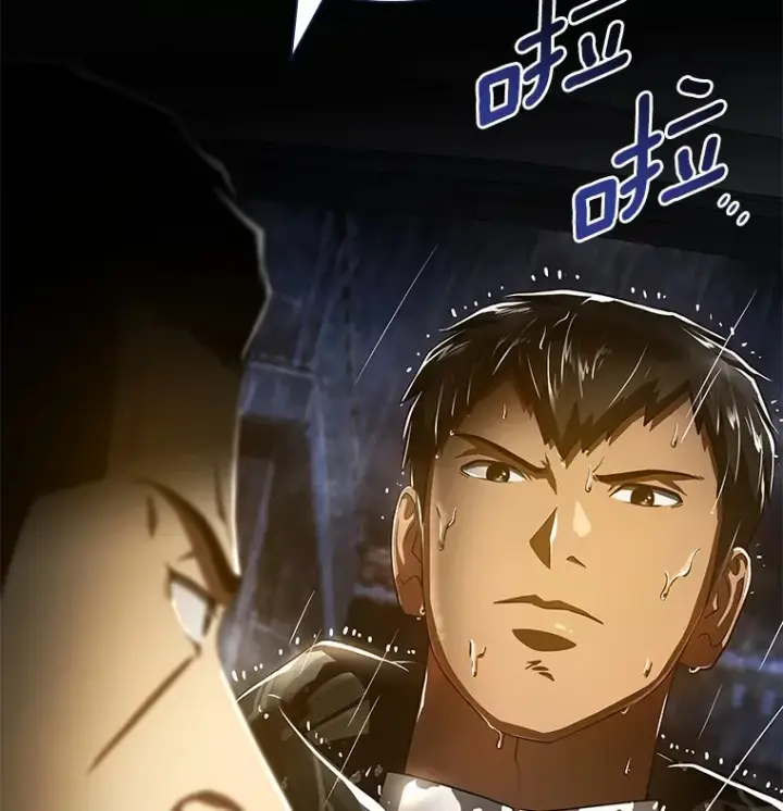 漫画《AI神医的诞生》91.新帮手第143张图