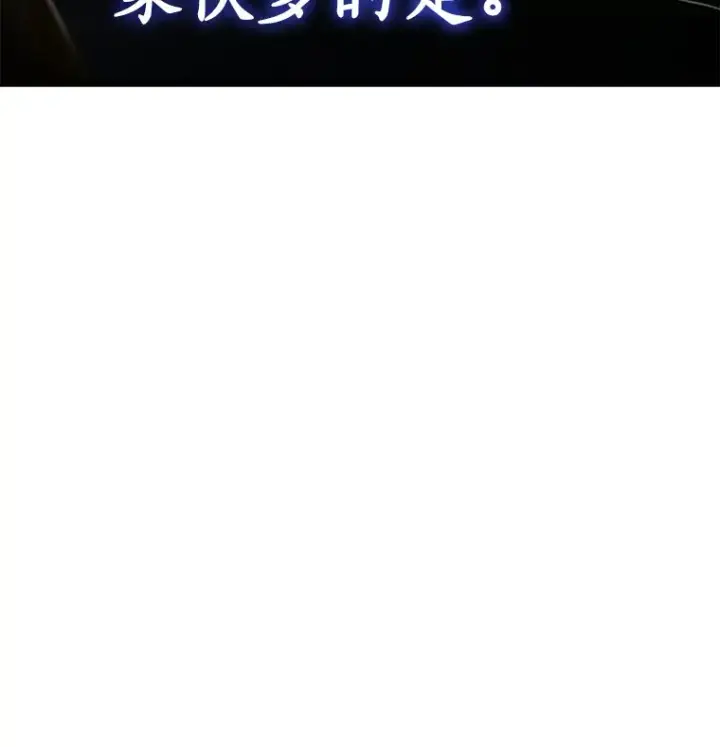 漫画《AI神医的诞生》91.新帮手第145张图