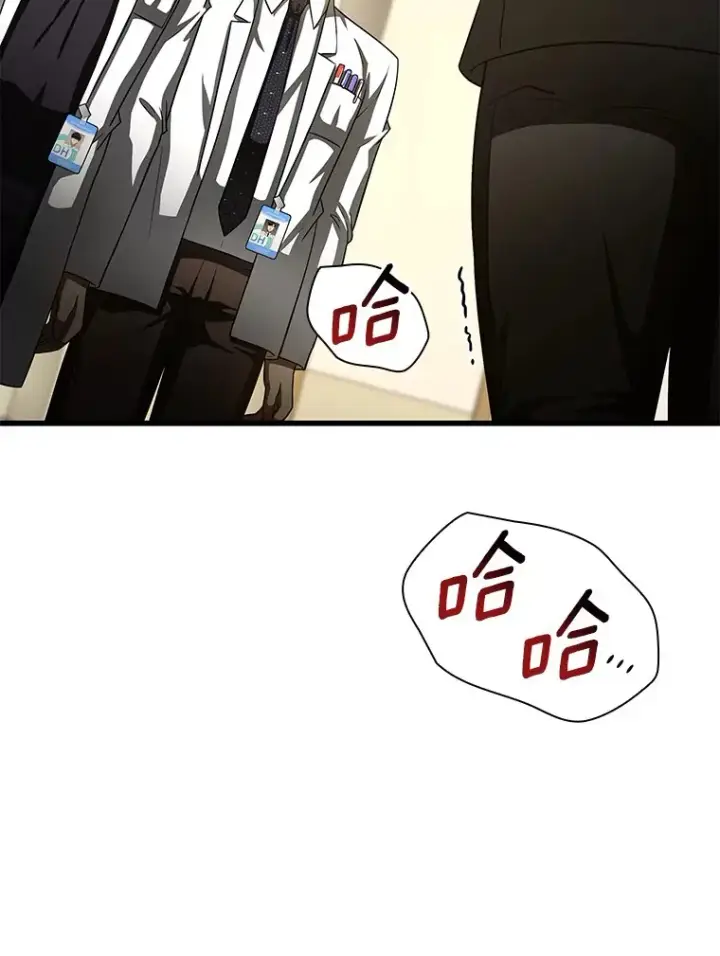 漫画《AI神医的诞生》91.新帮手第23张图