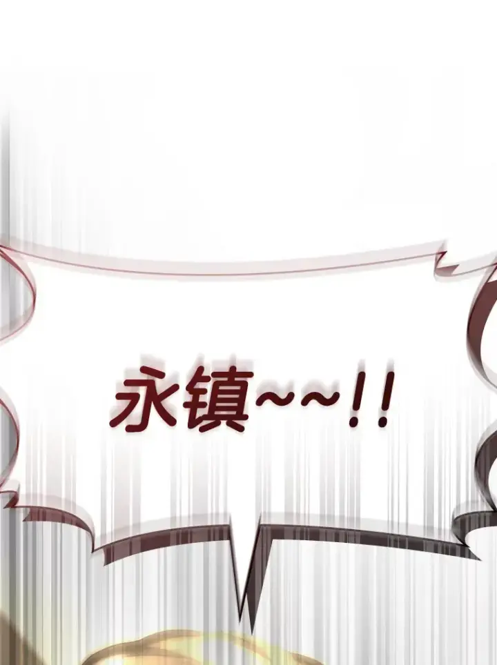 漫画《AI神医的诞生》91.新帮手第25张图