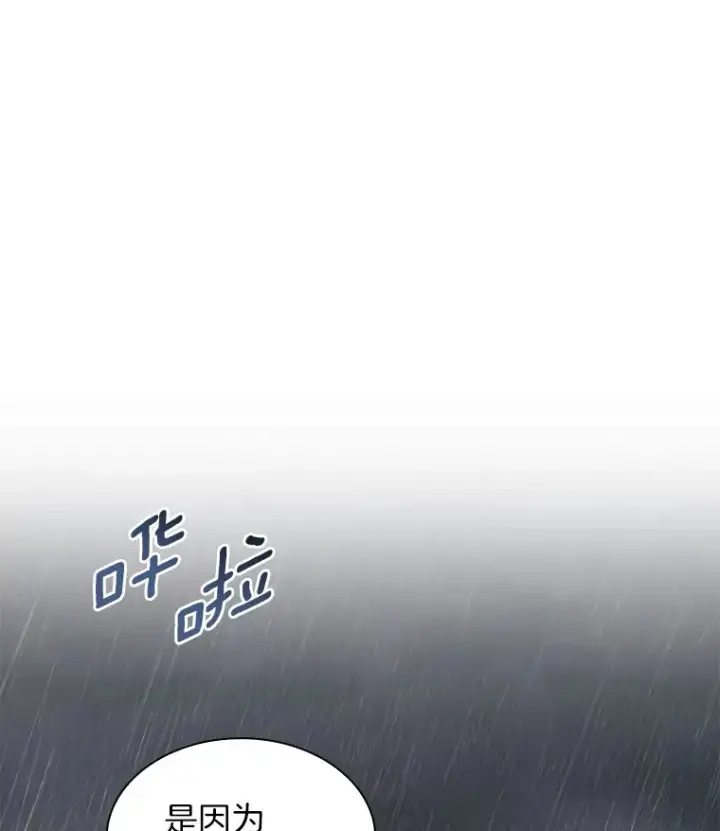 漫画《AI神医的诞生》91.新帮手第43张图