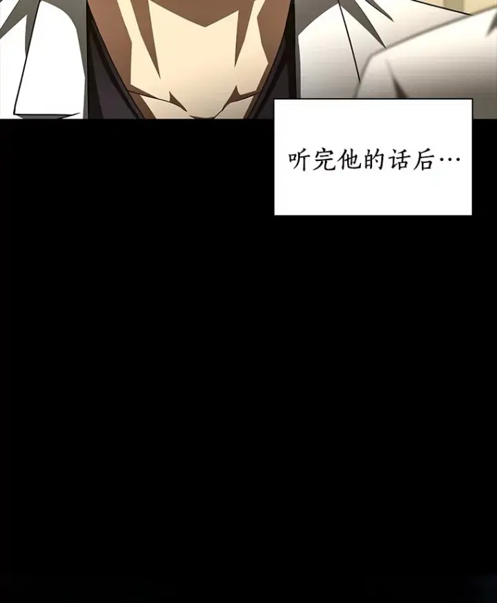 漫画《AI神医的诞生》91.新帮手第56张图