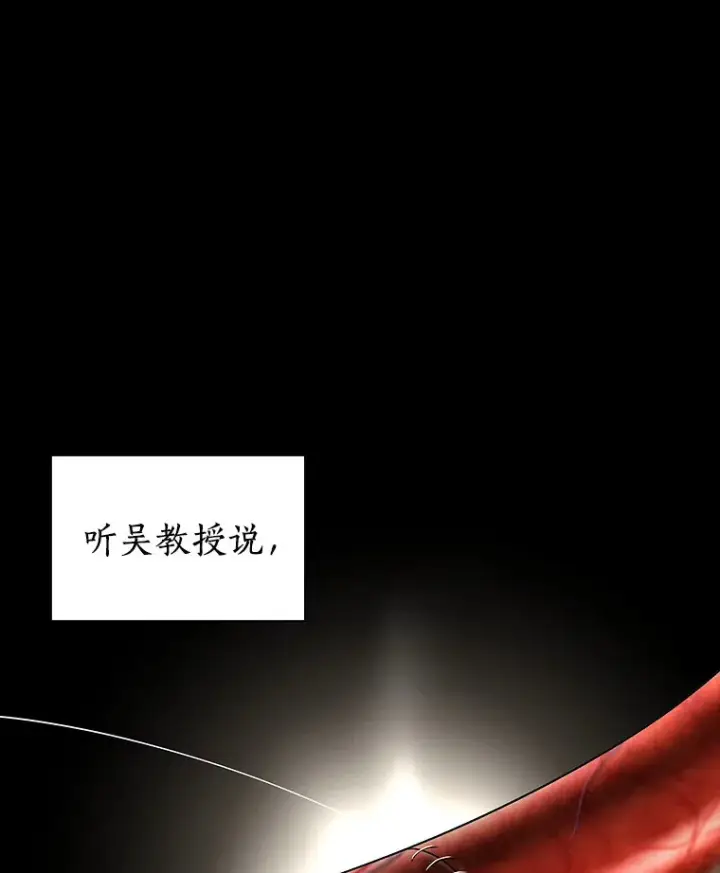 漫画《AI神医的诞生》91.新帮手第60张图