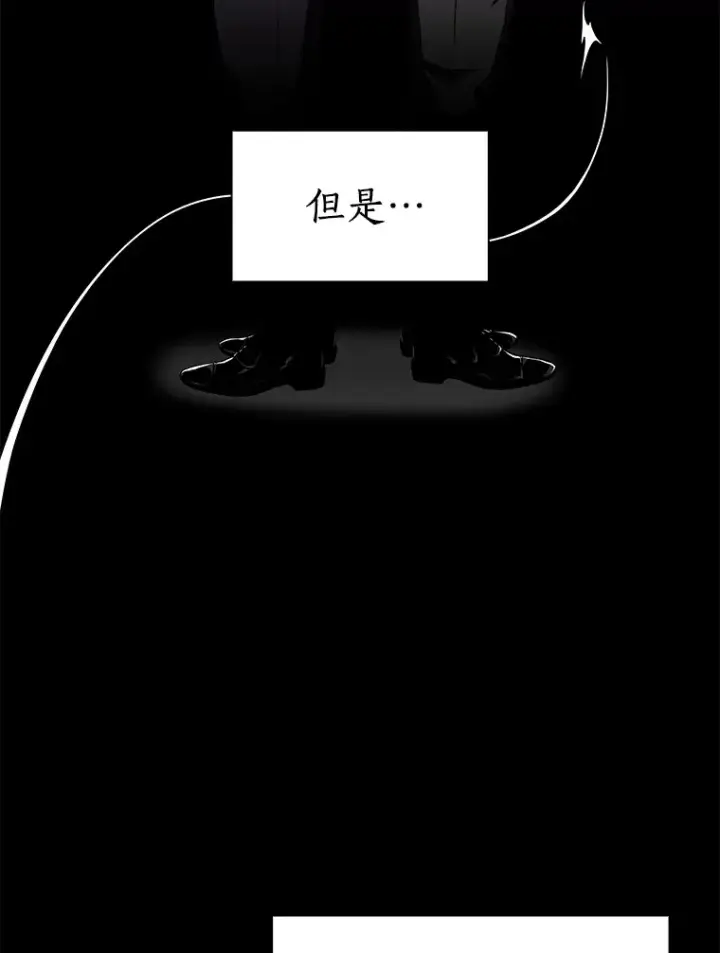 漫画《AI神医的诞生》91.新帮手第63张图