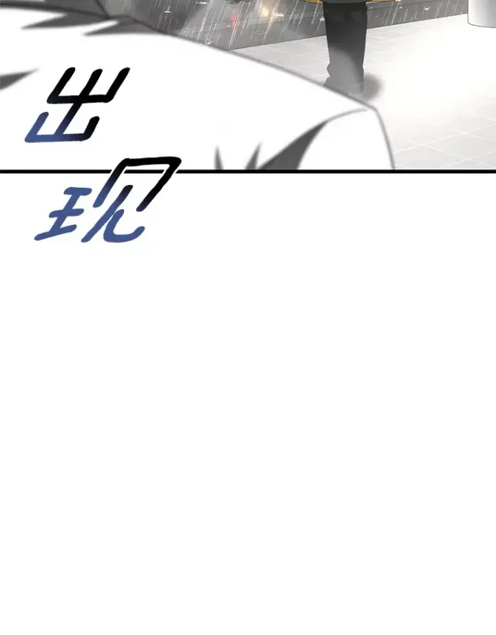 漫画《AI神医的诞生》91.新帮手第80张图