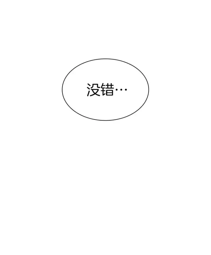 漫画《AI神医的诞生》91.新帮手第9张图