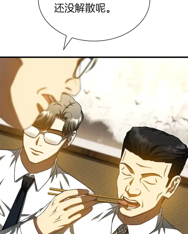 漫画《AI神医的诞生》91.新帮手第95张图