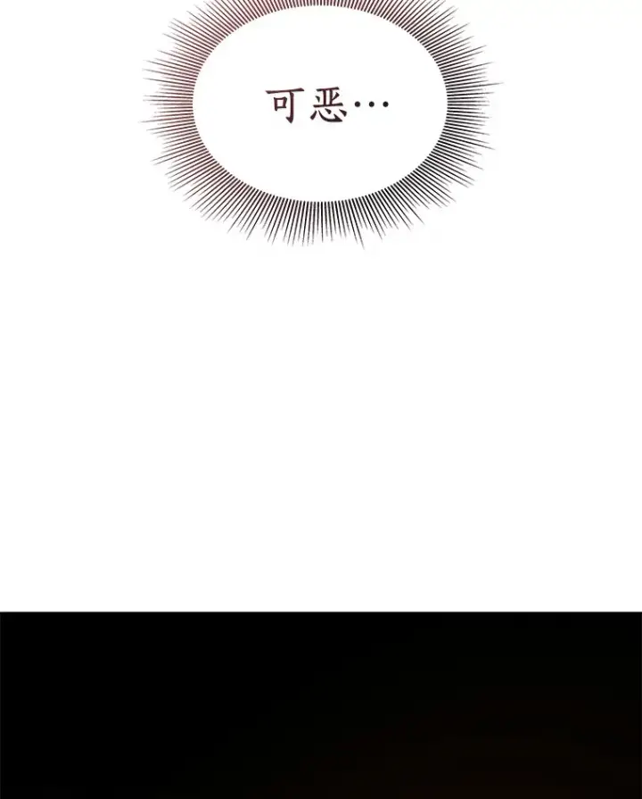 漫画《AI神医的诞生》92.不同的选择第131张图