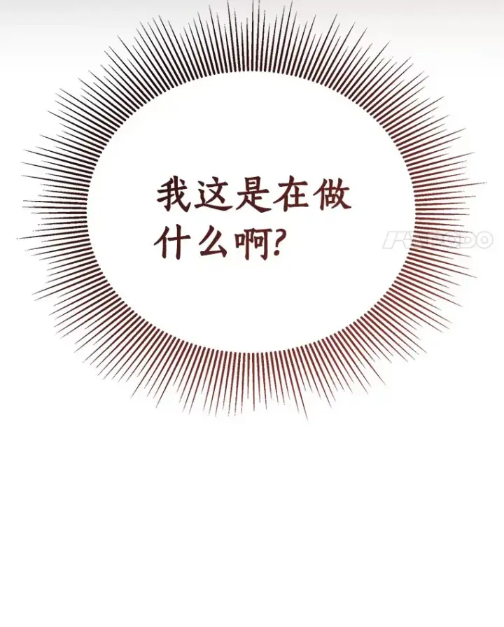 漫画《AI神医的诞生》92.不同的选择第134张图