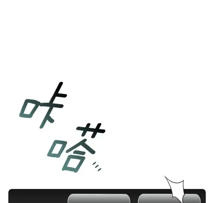 漫画《AI神医的诞生》92.不同的选择第28张图