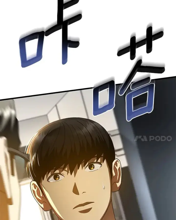 漫画《AI神医的诞生》92.不同的选择第49张图