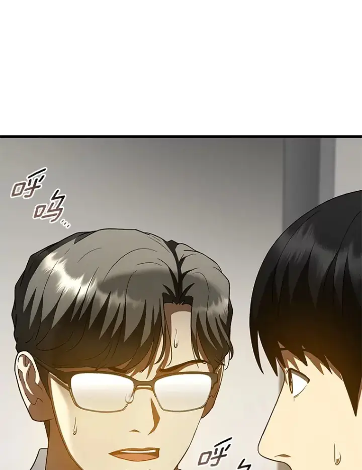 漫画《AI神医的诞生》92.不同的选择第51张图