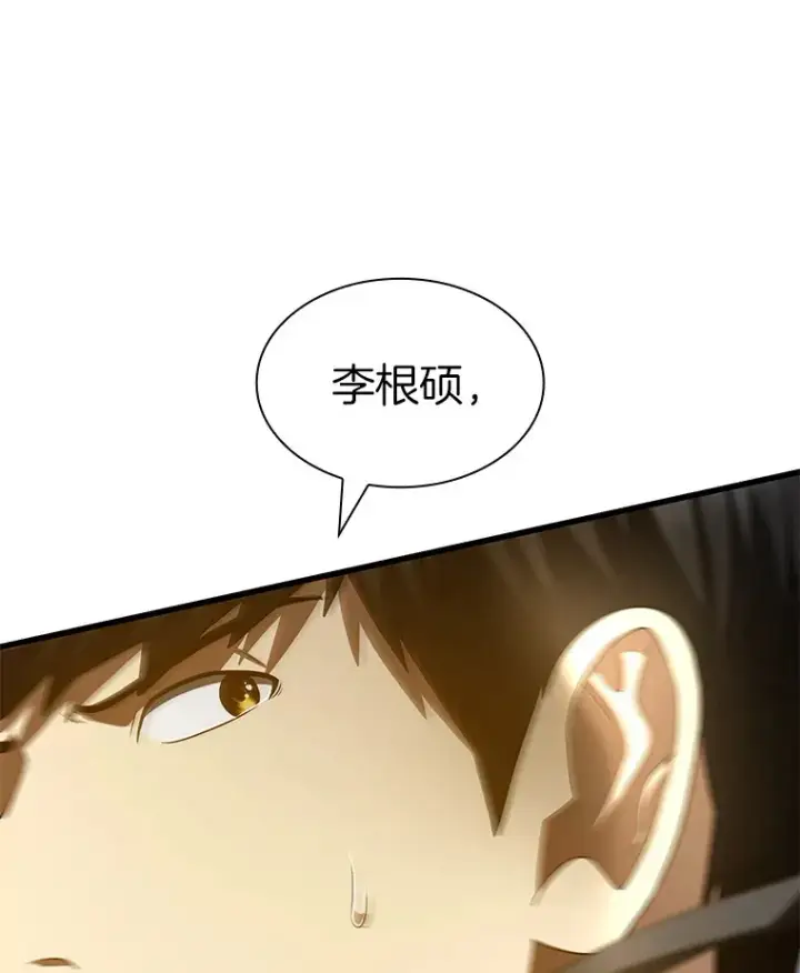 漫画《AI神医的诞生》92.不同的选择第65张图