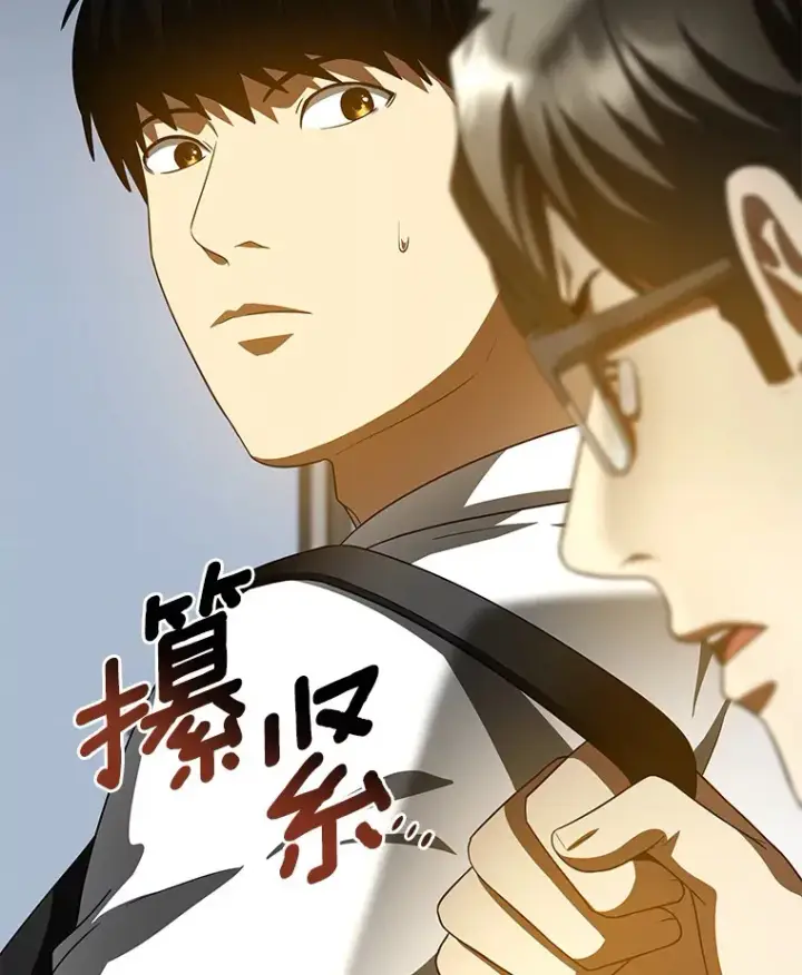 漫画《AI神医的诞生》92.不同的选择第67张图