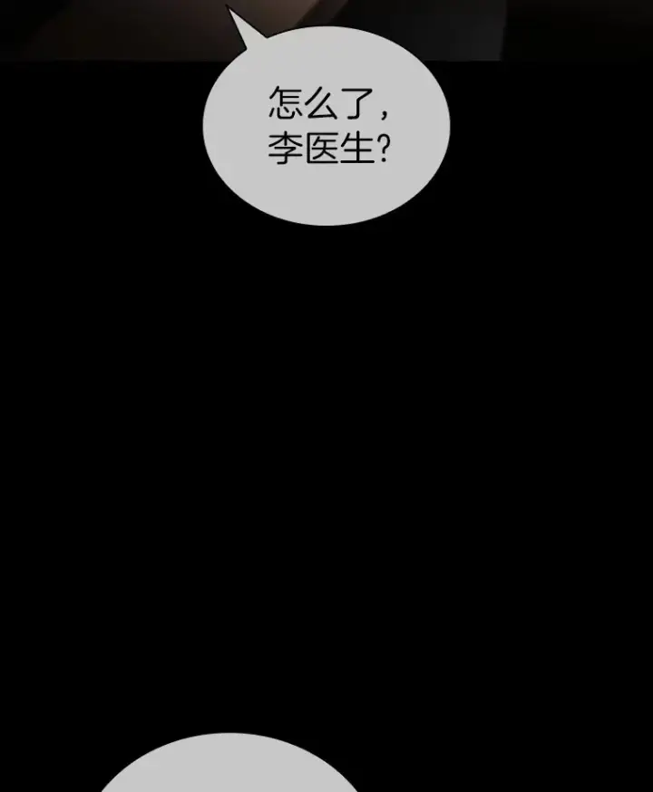 漫画《AI神医的诞生》92.不同的选择第75张图