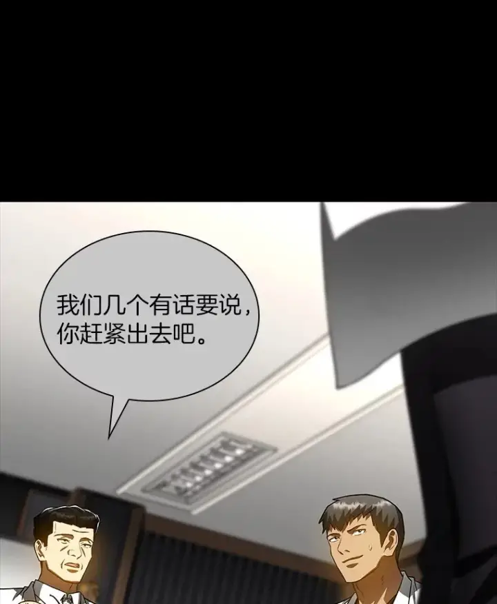 漫画《AI神医的诞生》92.不同的选择第91张图