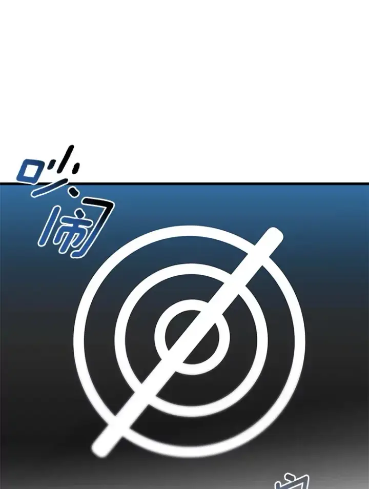 漫画《AI神医的诞生》93.黑暗与光明第65张图