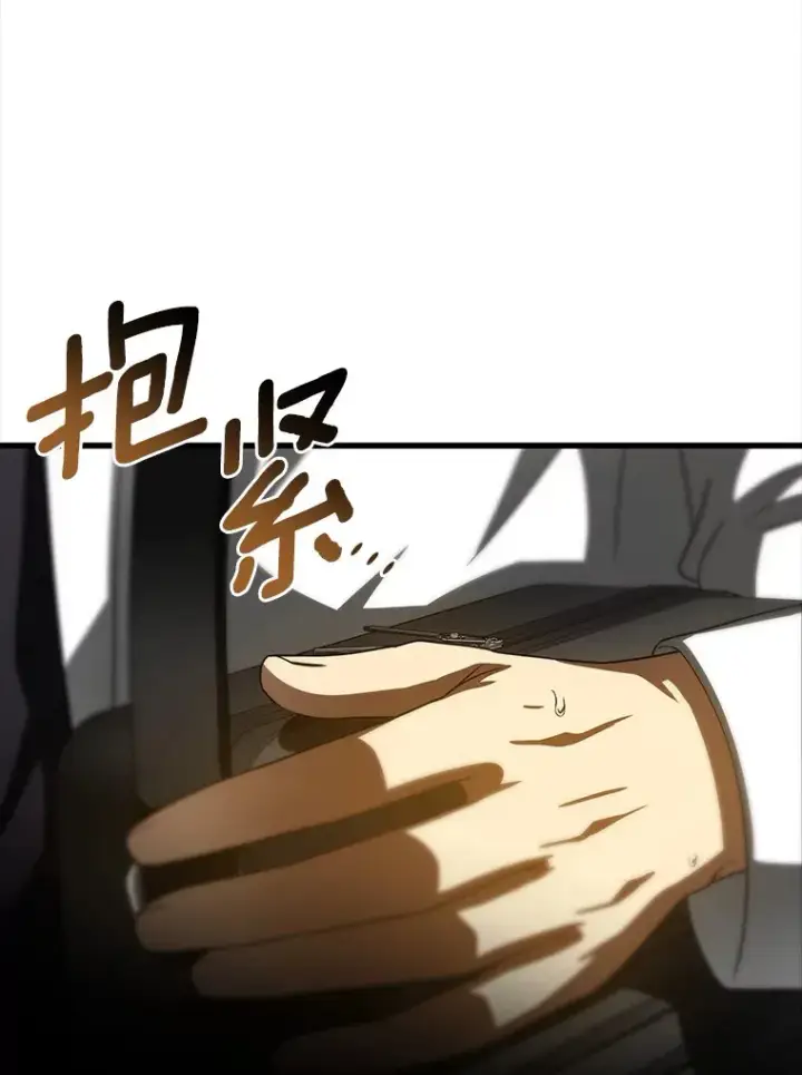 漫画《AI神医的诞生》93.黑暗与光明第71张图