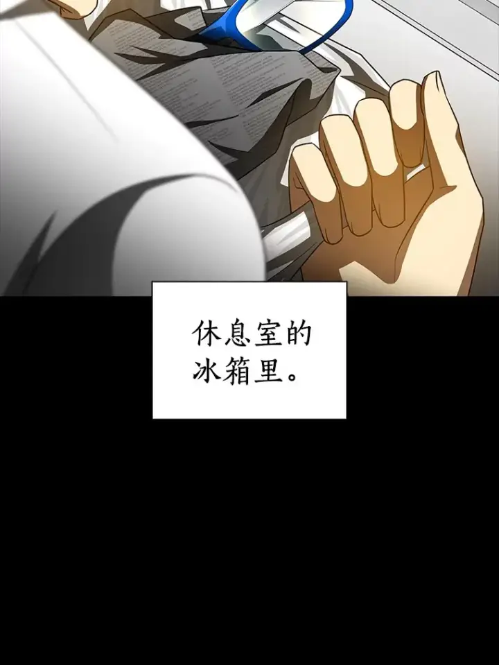 漫画《AI神医的诞生》93.黑暗与光明第77张图