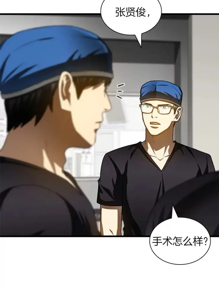 漫画《AI神医的诞生》95.顺利结束第109张图