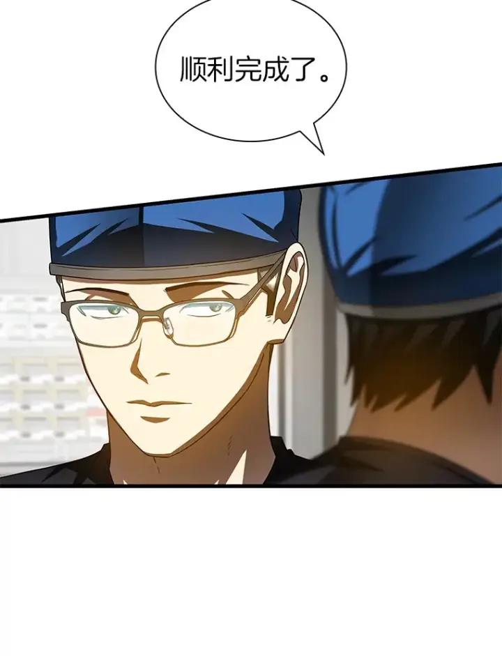 漫画《AI神医的诞生》95.顺利结束第111张图