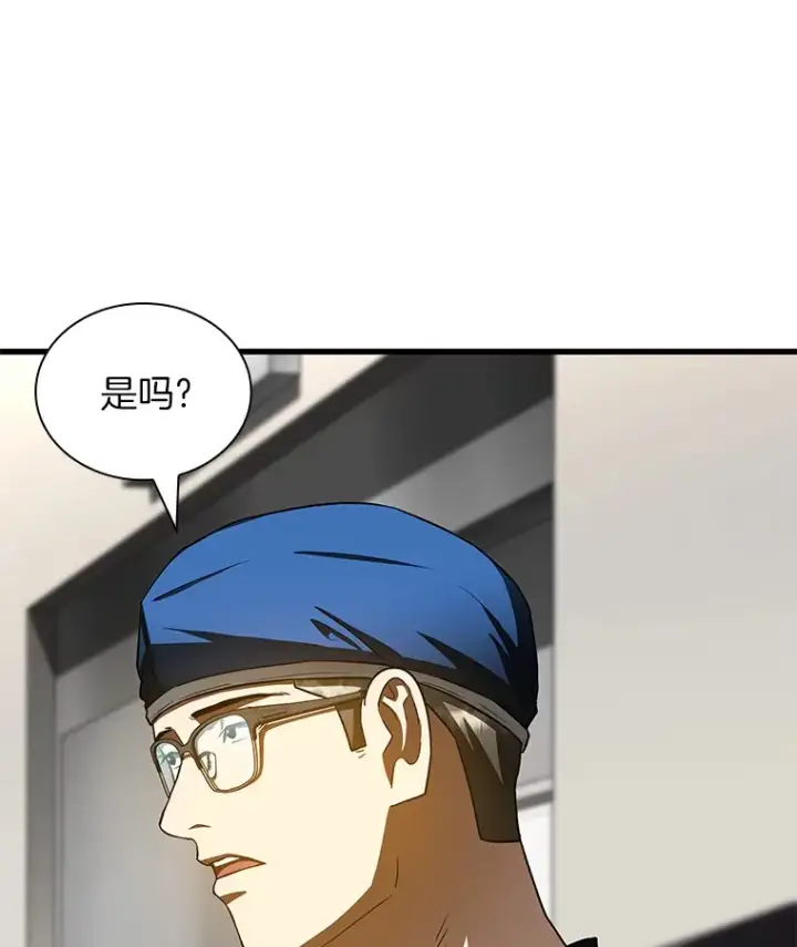 漫画《AI神医的诞生》95.顺利结束第112张图