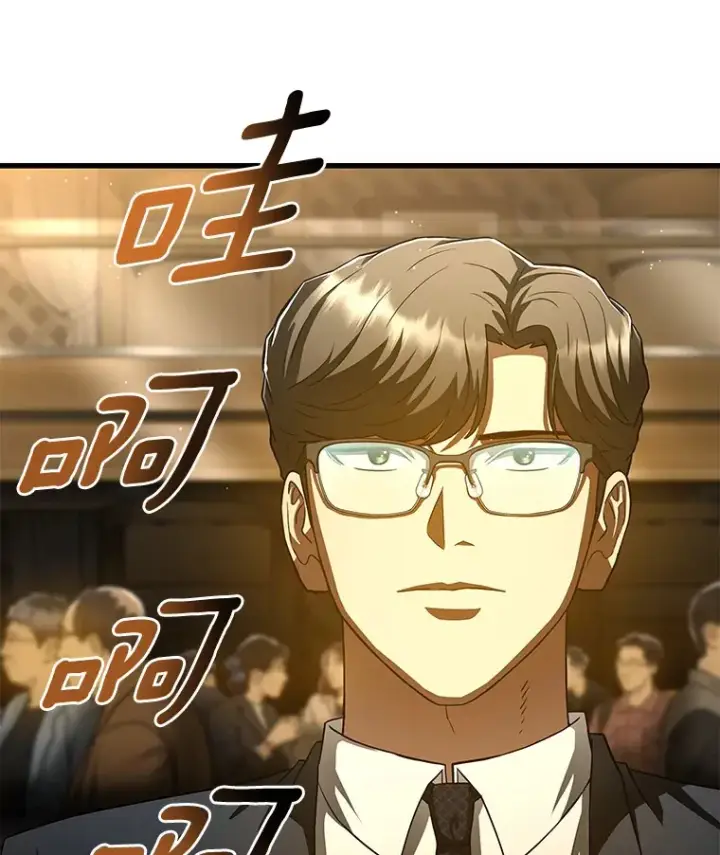 漫画《AI神医的诞生》95.顺利结束第116张图