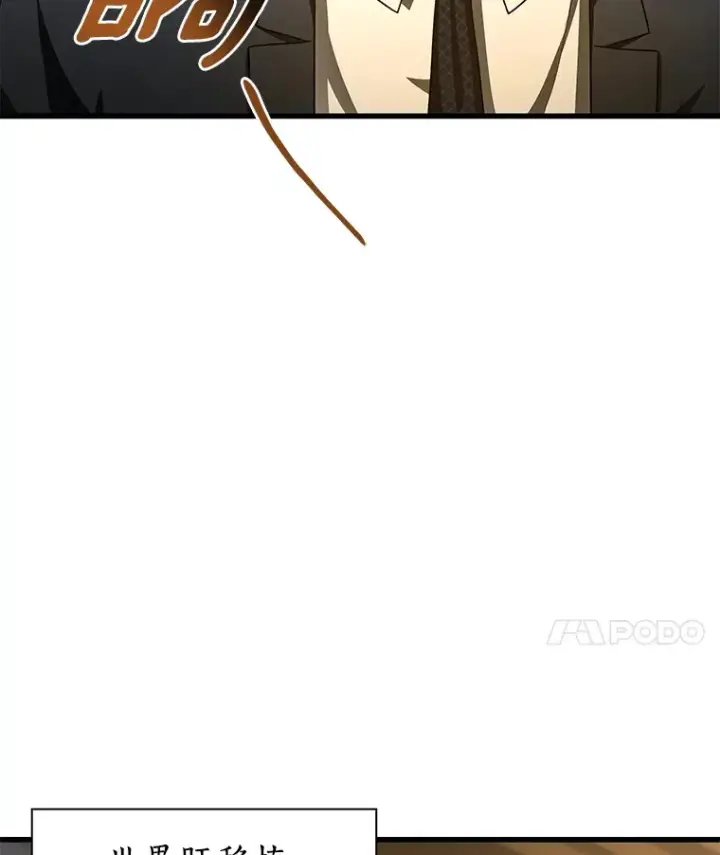 漫画《AI神医的诞生》95.顺利结束第117张图