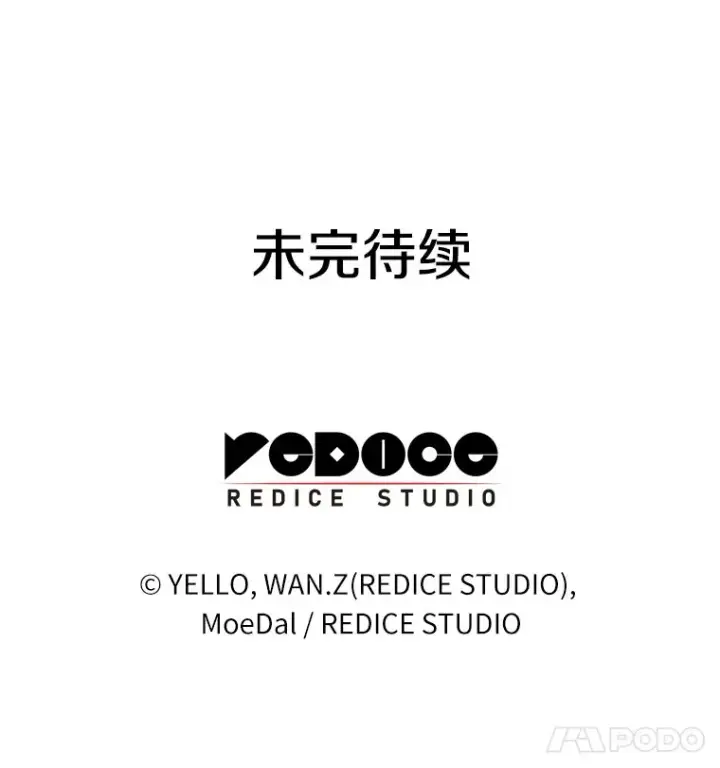 漫画《AI神医的诞生》95.顺利结束第141张图